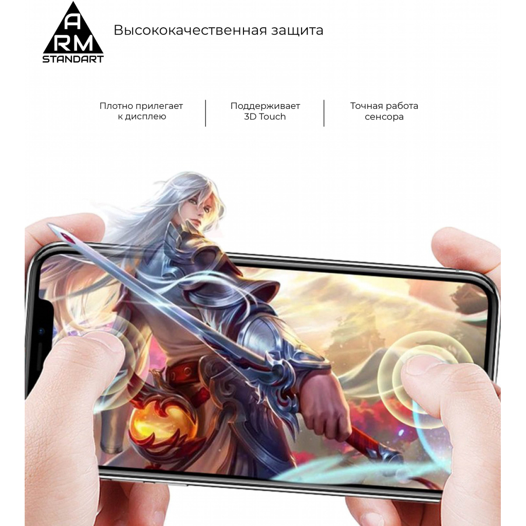 Стекло защитное Armorstandart Full Glue Samsung A02 (A022) Black (ARM58163) - 2