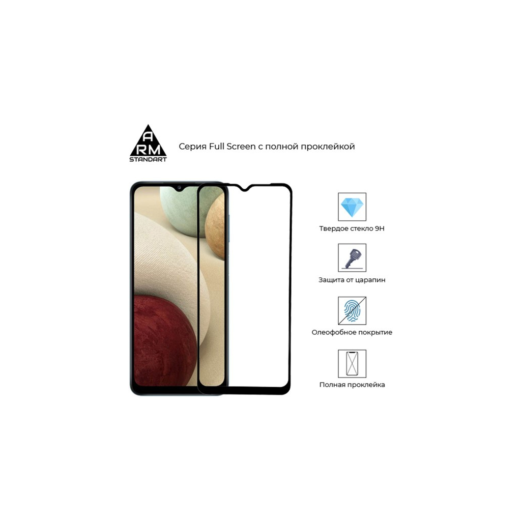 Стекло защитное Armorstandart Full Glue Samsung A12 / M12 / A12 Nacho Black (ARM58162) - 1