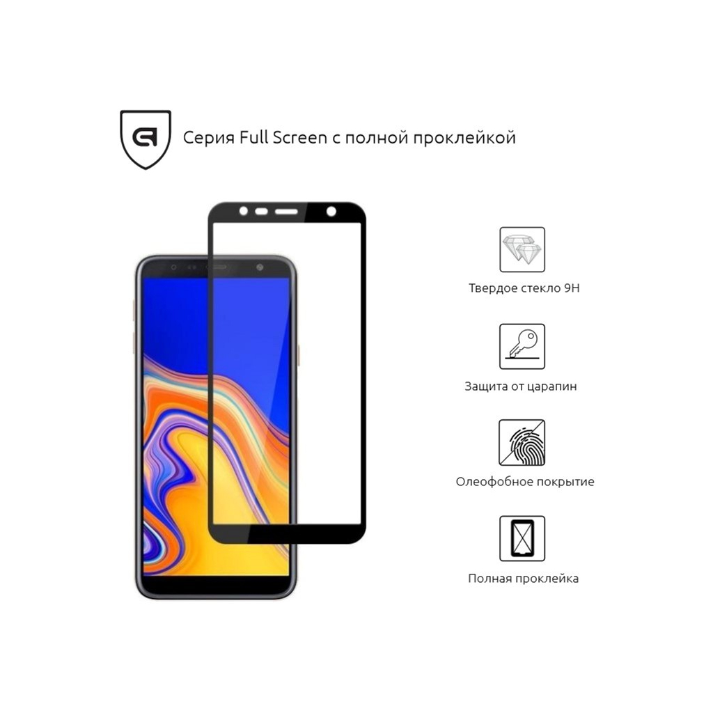 Стекло защитное Armorstandart Full Glue Samsung J4+ 2018 Black (ARM53559-GFG-BK) - 1
