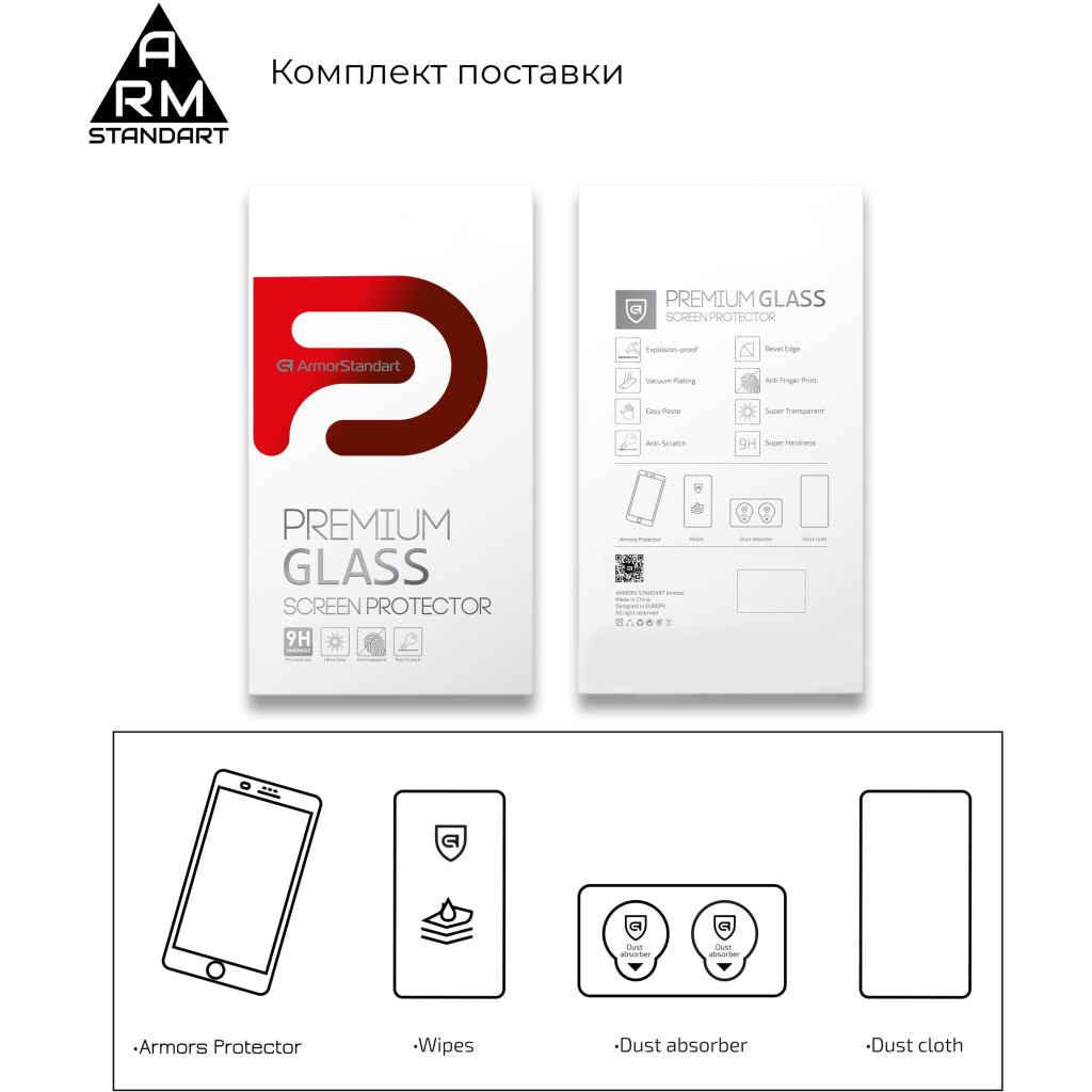 Стекло защитное Armorstandart Full Glue Samsung M51 (M515) Black (ARM57205) - 6