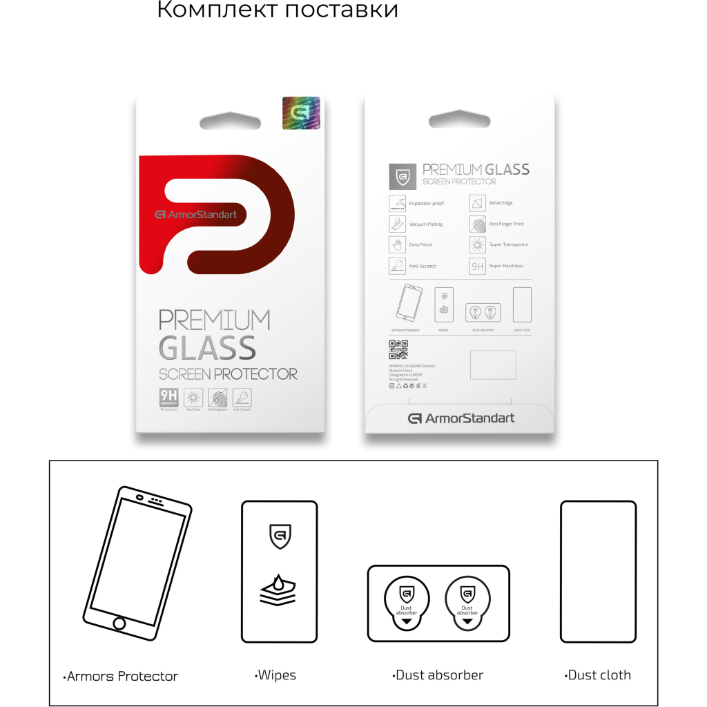 Стекло защитное Armorstandart Full Glue TECNO POP 3 (BB2) Black (ARM57585) - 5