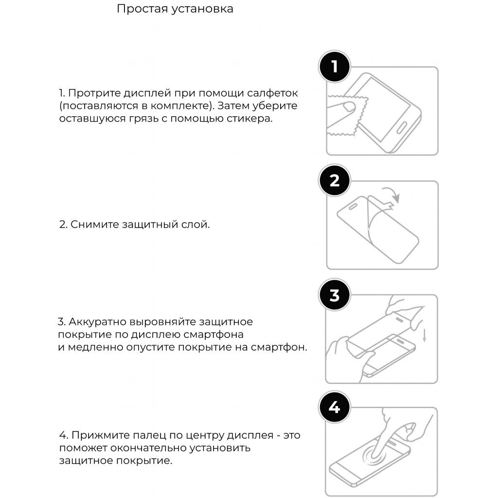 Стекло защитное Armorstandart Full Glue TECNO POP 3 (BB2) Black (ARM57585) - 6