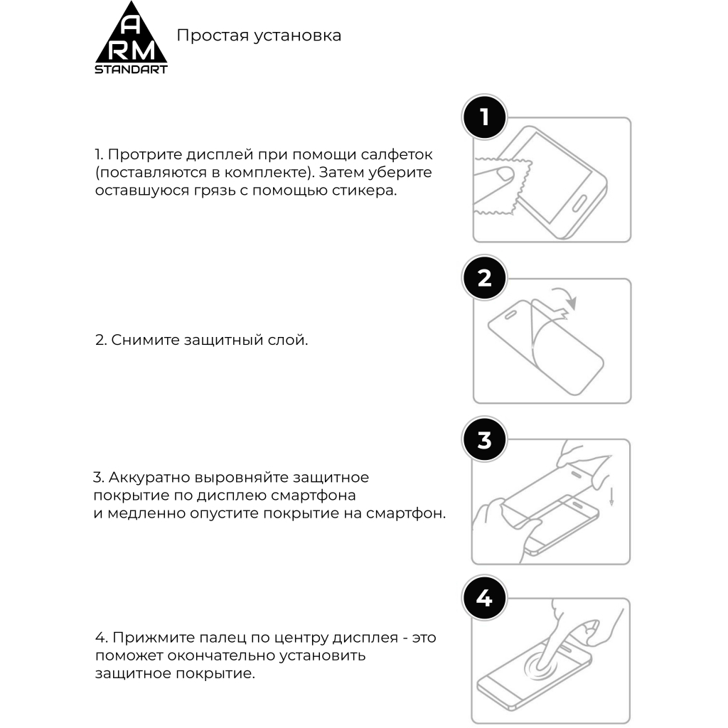 Стекло защитное Armorstandart Full Glue TECNO POP 4 Pro (BC3) Black (ARM58130) - 5