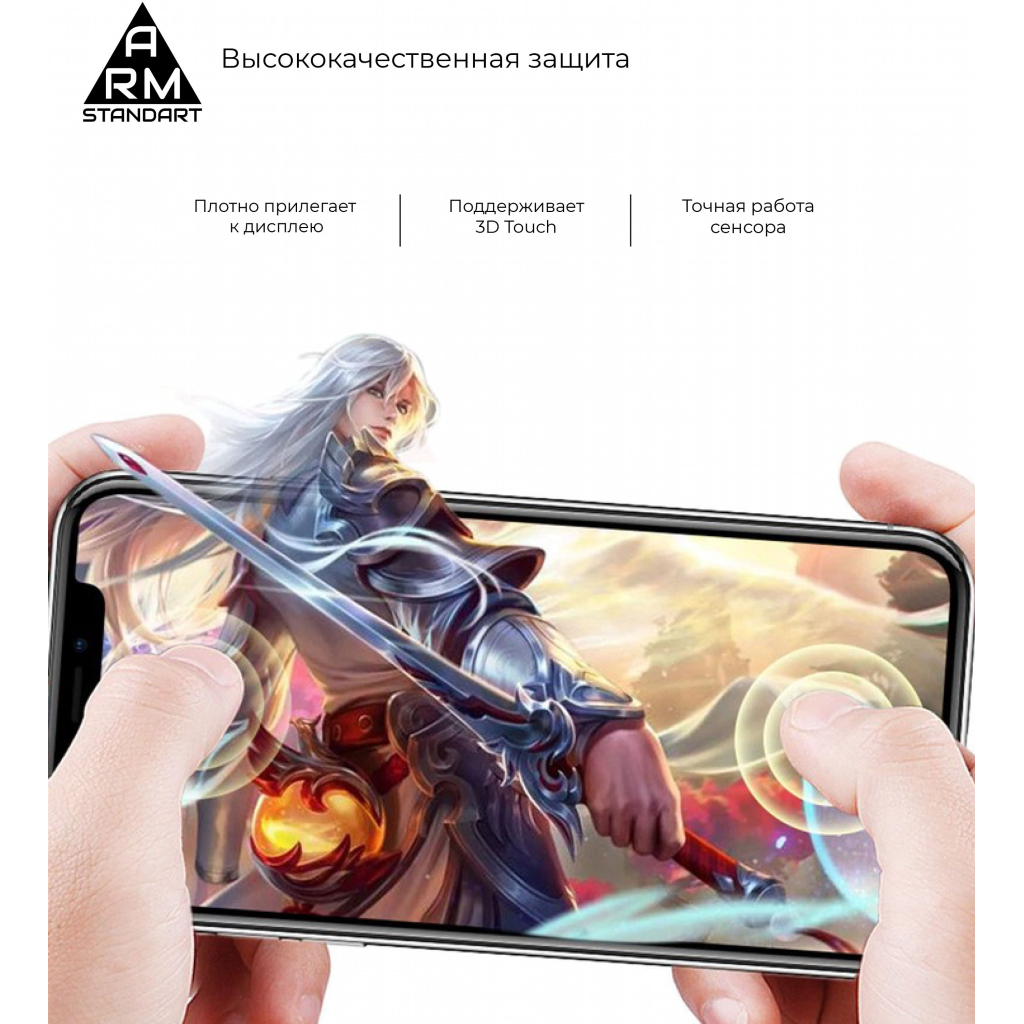 Стекло защитное Armorstandart Full Glue Xiaomi Pocophone F2 Pro Black (ARM56263-GFG-BK) - 4