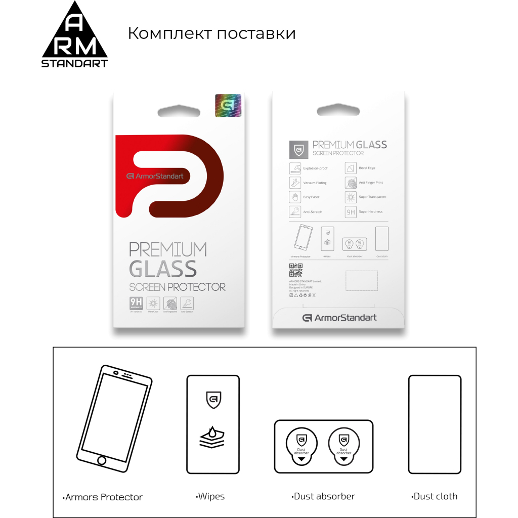 Стекло защитное Armorstandart Full Glue Xiaomi Pocophone F2 Pro Black (ARM56263-GFG-BK) - 6