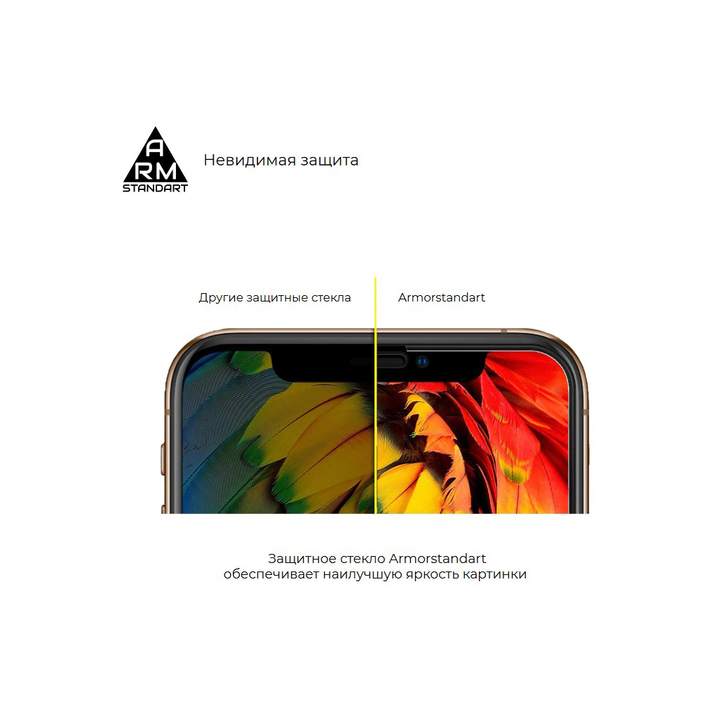 Стекло защитное Armorstandart Full Glue Xiaomi Redmi 7A Black (ARM55049-GFG-BK) - 3