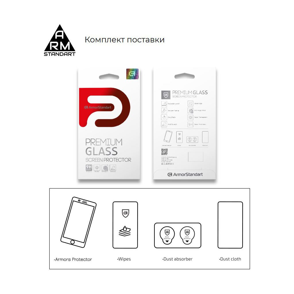 Стекло защитное Armorstandart Full Glue Xiaomi Redmi 7A Black (ARM55049-GFG-BK) - 5