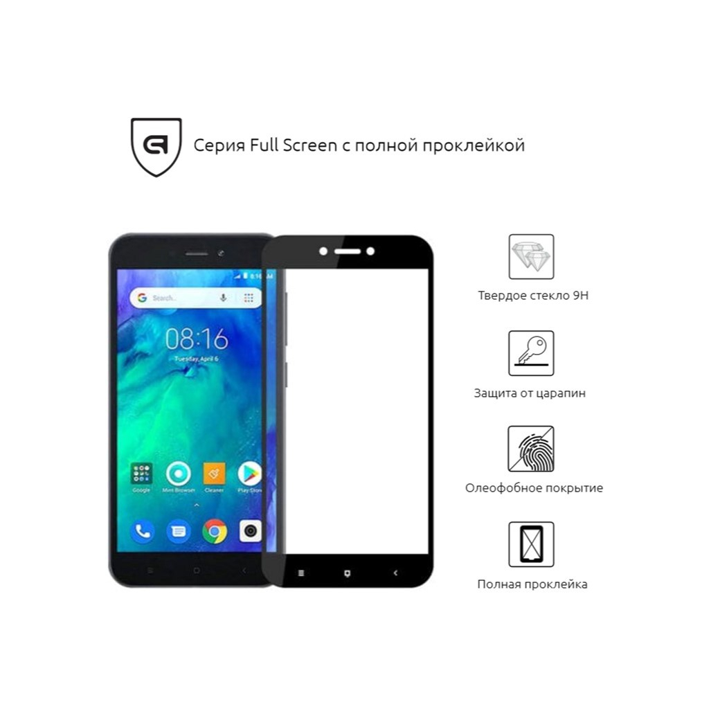 Стекло защитное Armorstandart Full Glue Xiaomi Redmi Go Black (ARM54320-GFG-BK) - 1