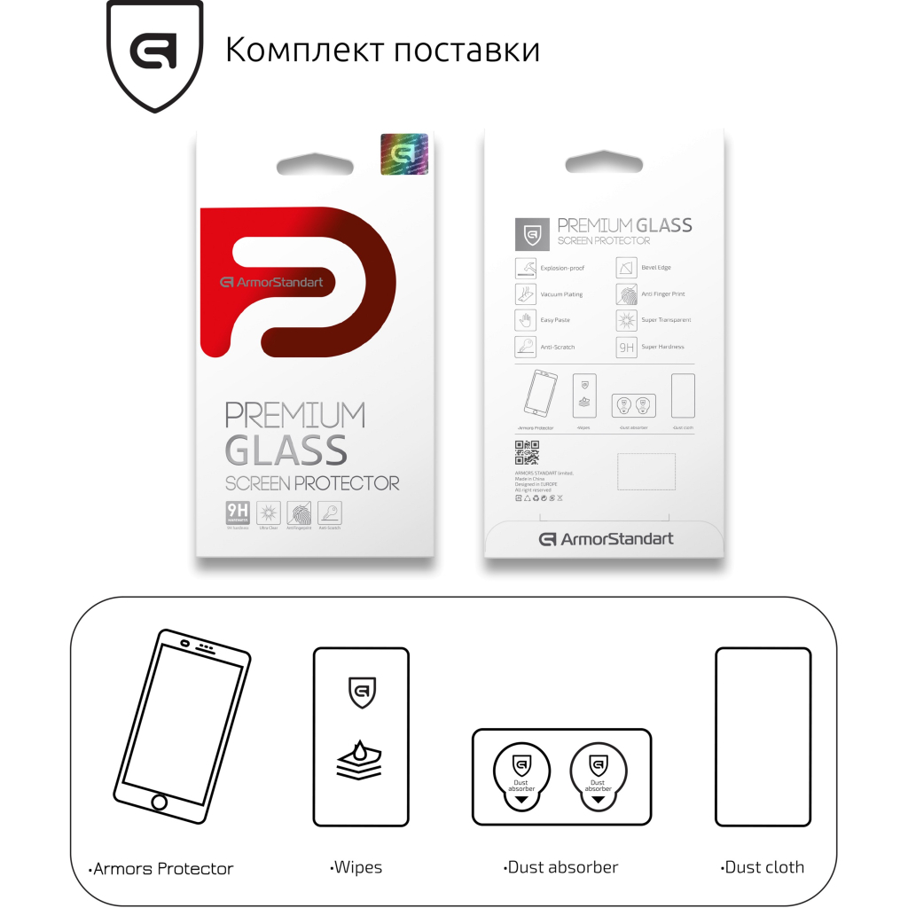 Стекло защитное Armorstandart Full Glue Xiaomi Redmi Go Black (ARM54320-GFG-BK) - 5