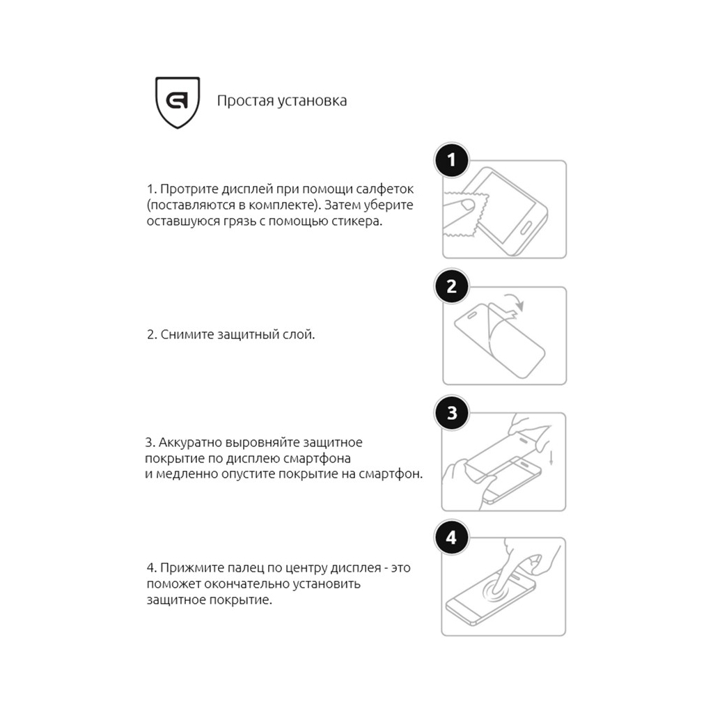 Стекло защитное Armorstandart Full Glue Xiaomi Redmi Go Black (ARM54320-GFG-BK) - 6