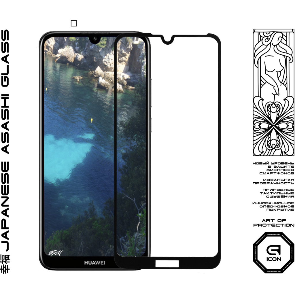 Стекло защитное Armorstandart Icon Huawei Y6 2019 Black (ARM55986-GIC-BK) - 1