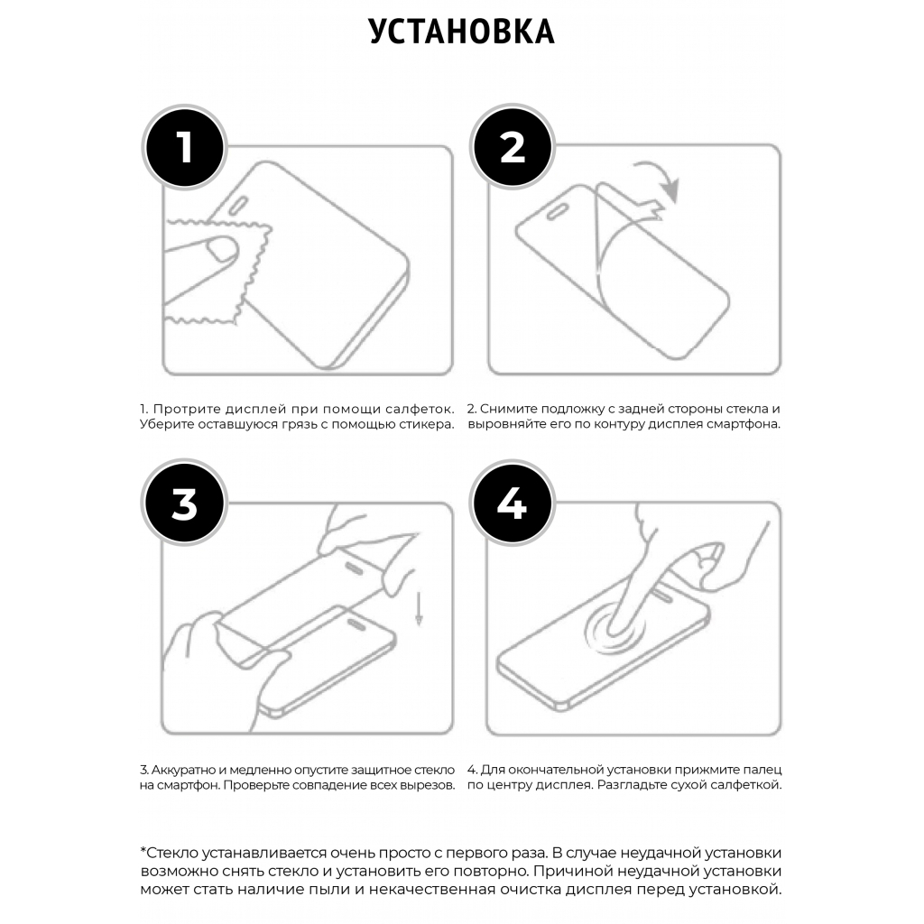 Стекло защитное Armorstandart Icon Huawei Y6 2019 Black (ARM55986-GIC-BK) - 3