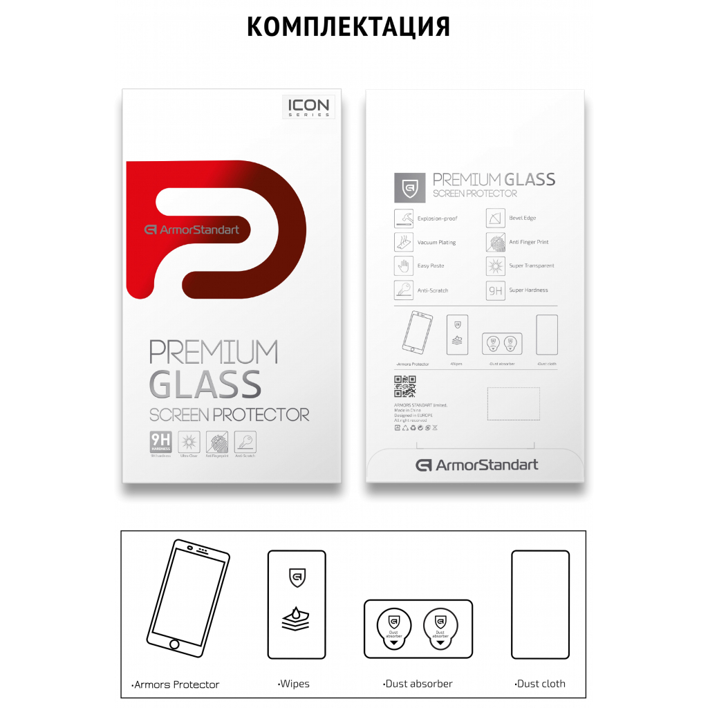 Стекло защитное Armorstandart Icon Huawei Y6 2019 Black (ARM55986-GIC-BK) - 4