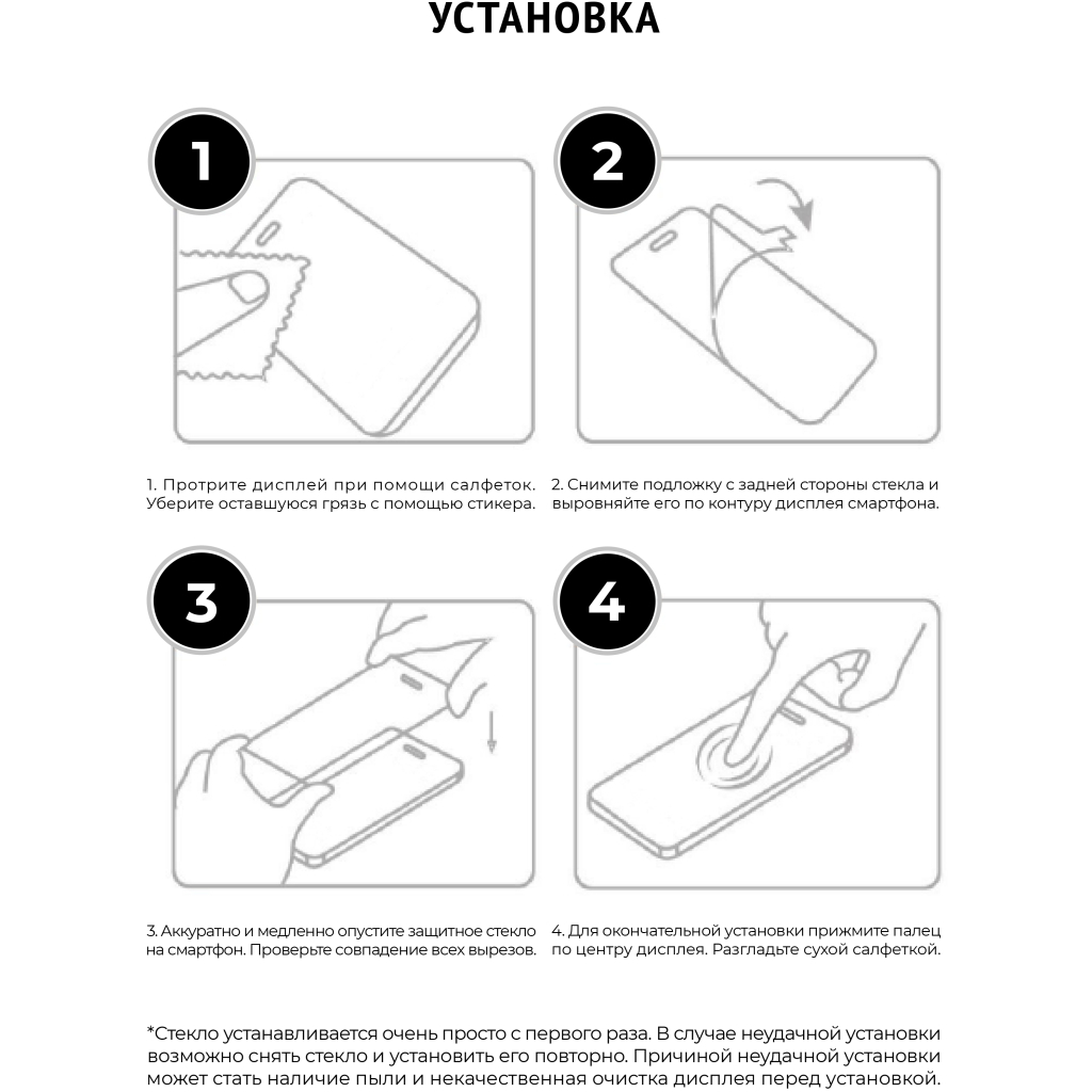 Стекло защитное Armorstandart Icon Xiaomi Redmi Note 8T Black (ARM55786-GIC-BK) - 3