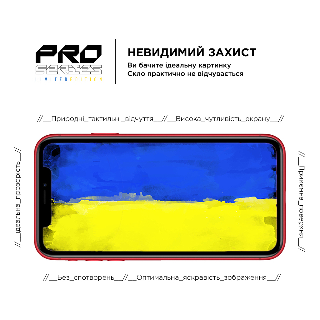 Стекло защитное Armorstandart Pro 3D LE Apple iPhone 11 / XR Black (ARM65653) - 4