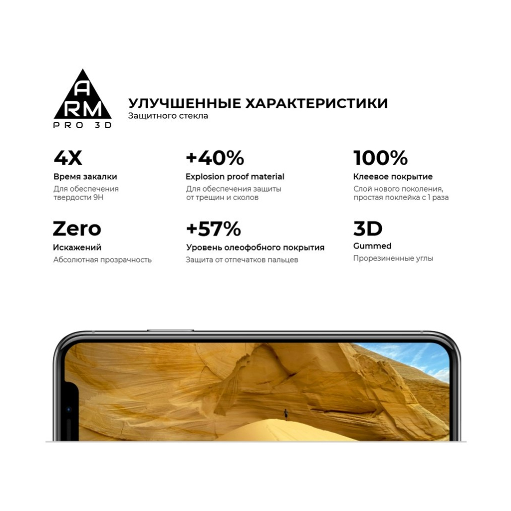 Стекло защитное Armorstandart Pro 3D Apple iPhone 8 Plus/7 Plus Black (ARM55366-GP3D-BK) - 3