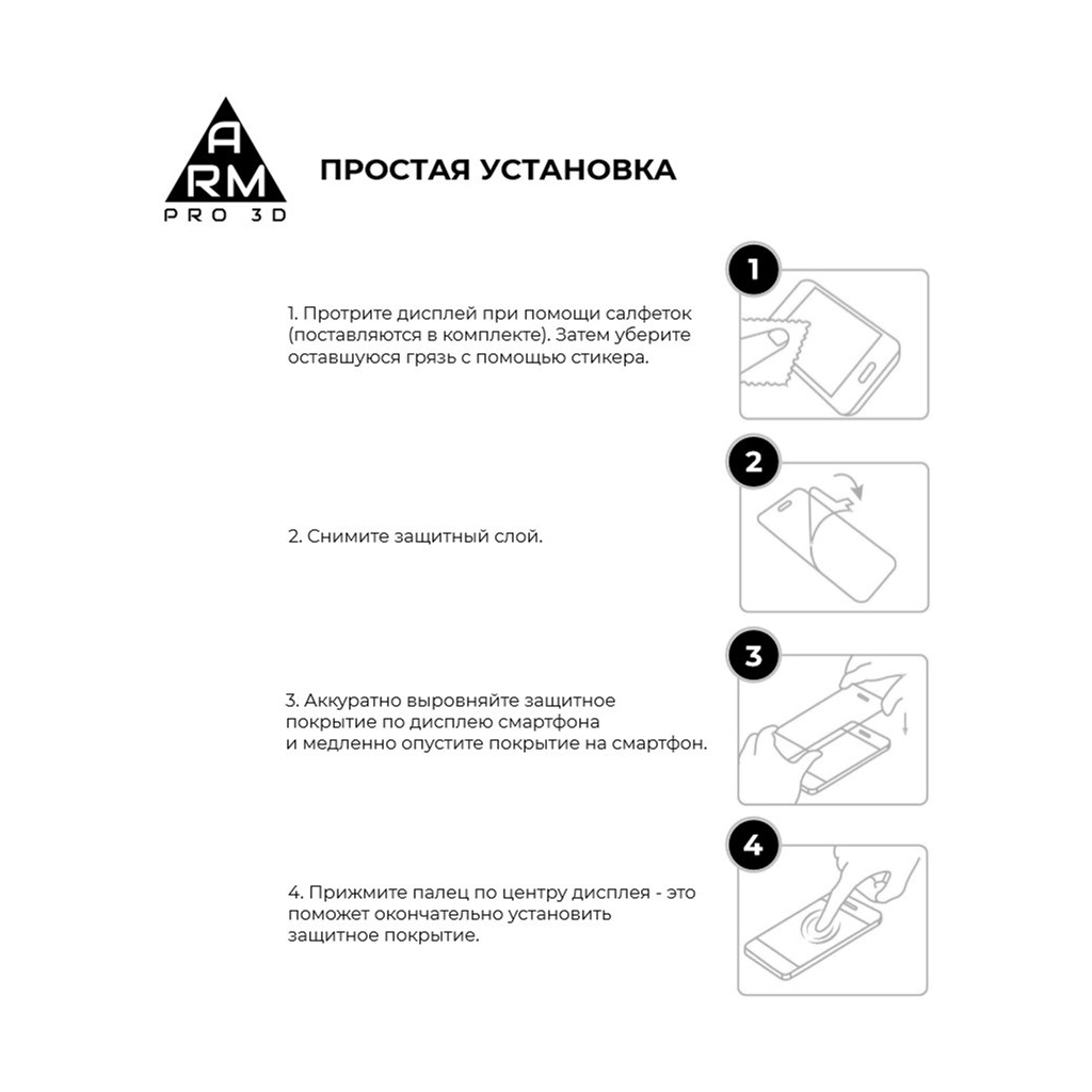 Стекло защитное Armorstandart Pro 3D Apple iPhone 8 Plus/7 Plus Black (ARM55366-GP3D-BK) - 5