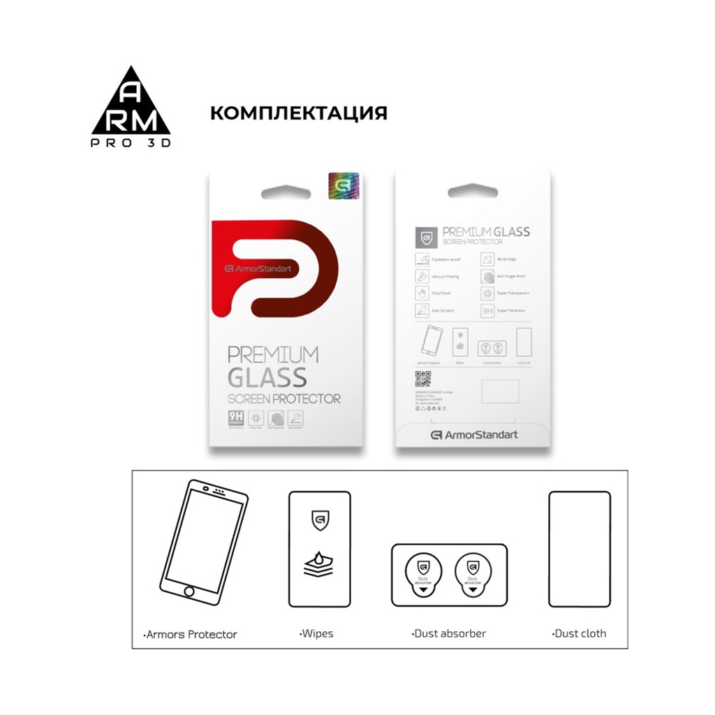 Стекло защитное Armorstandart Pro 3D Apple iPhone 8 Plus/7 Plus Black (ARM55366-GP3D-BK) - 6