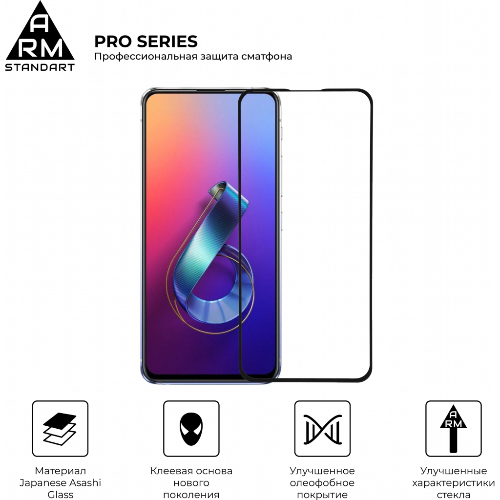 Стекло защитное Armorstandart Pro Asus ZenFone 6 (ZS630KL-2A031EU) Black (ARM56287-GPR-BK) - 1