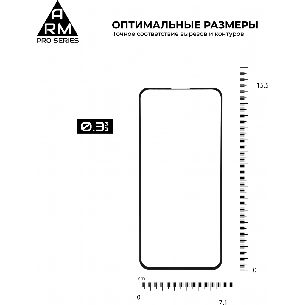 Стекло защитное Armorstandart Pro Asus ZenFone 6 (ZS630KL-2A031EU) Black (ARM56287-GPR-BK) - 2
