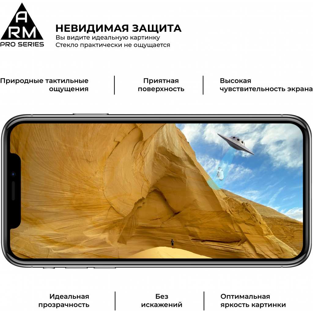 Стекло защитное Armorstandart Pro Asus ZenFone 6 (ZS630KL-2A031EU) Black (ARM56287-GPR-BK) - 3
