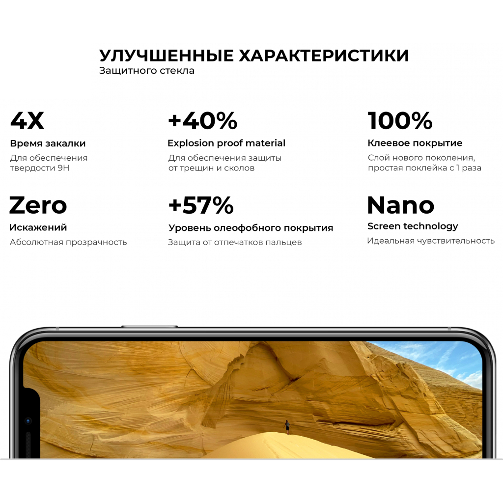 Стекло защитное Armorstandart Pro Huawei P Smart Pro/Honor 9X (ARM56210-GPR-BK) - 3