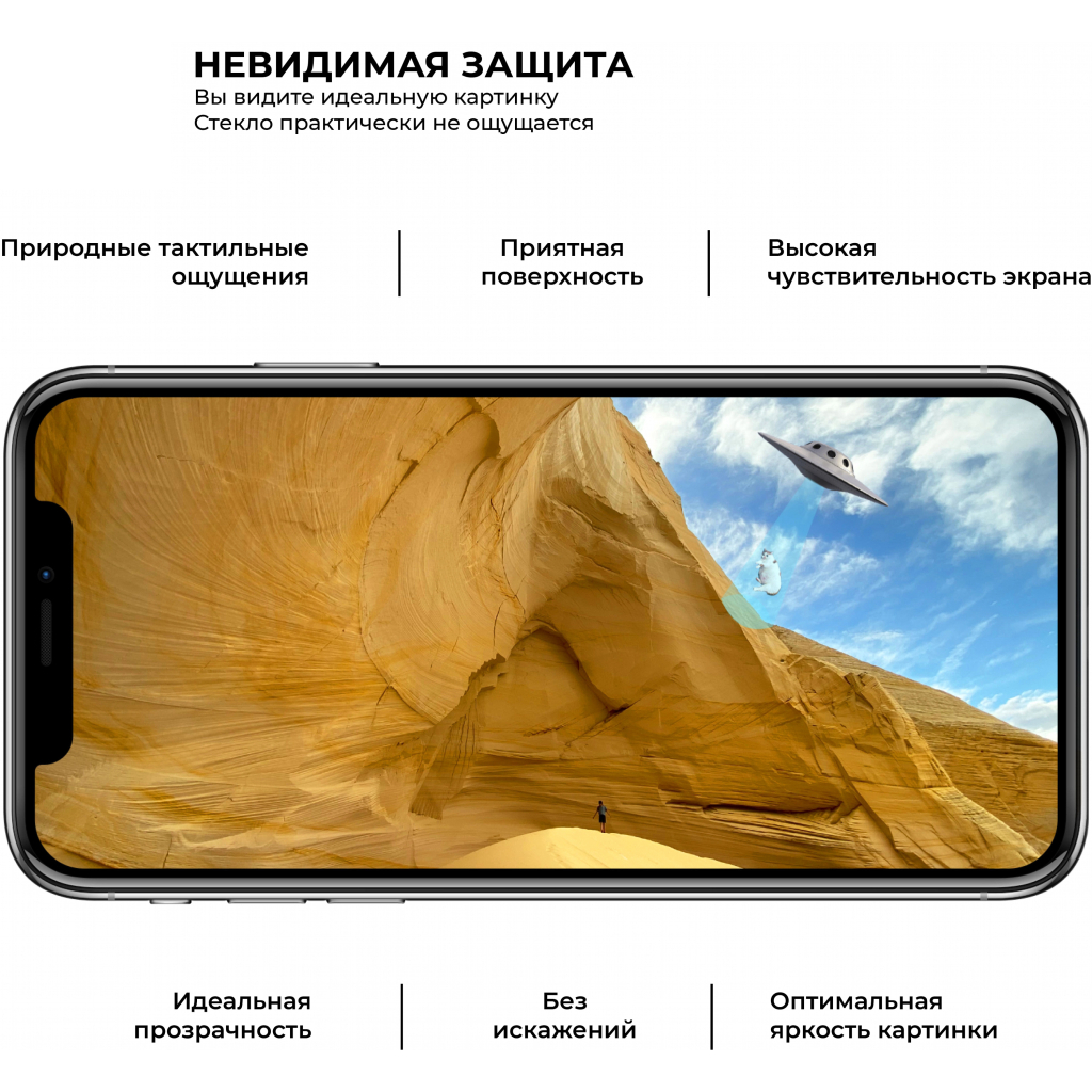 Стекло защитное Armorstandart Pro Huawei P Smart Pro/Honor 9X (ARM56210-GPR-BK) - 4