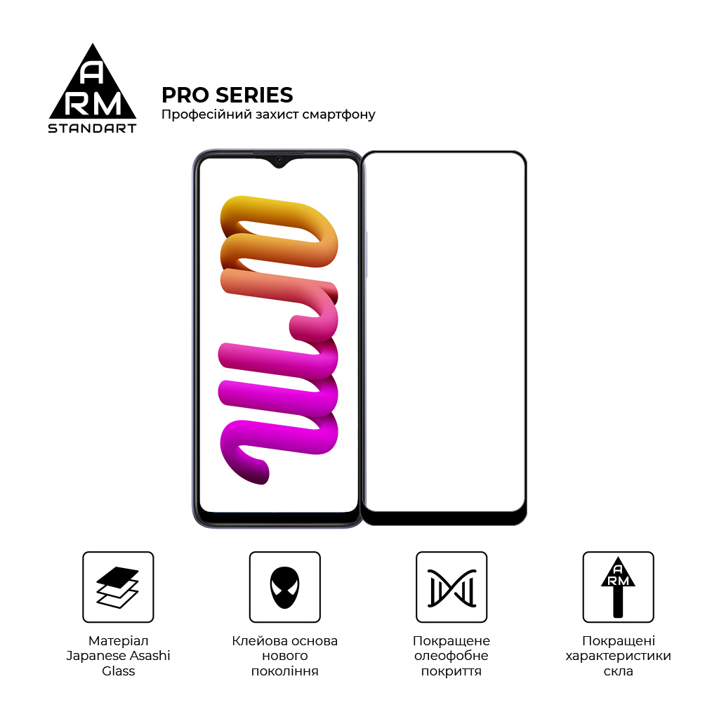 Стекло защитное Armorstandart Pro OPPO A17 4G/A17k 4G Black (ARM64843) - 1