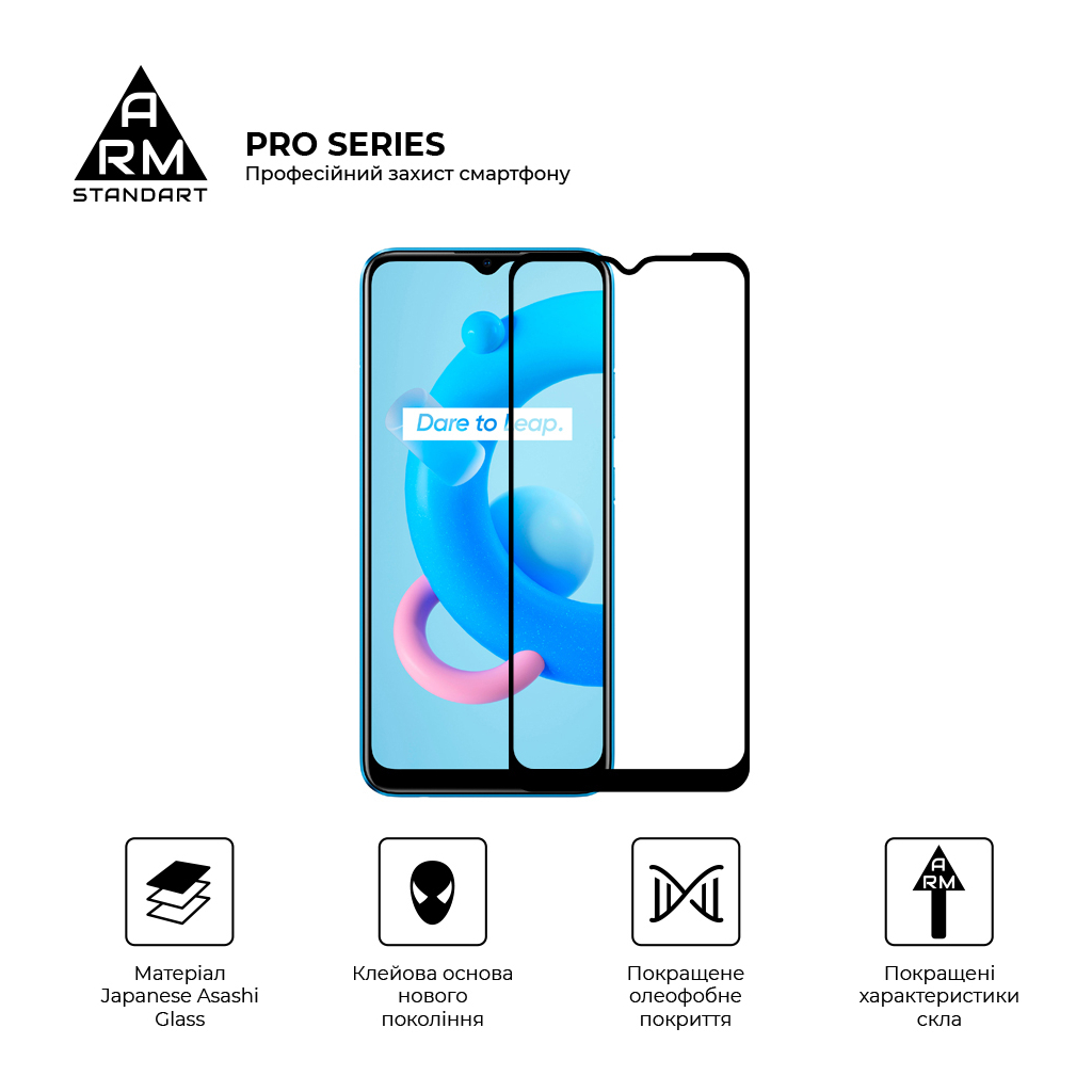 Стекло защитное Armorstandart Pro Realme C11 2021 Black (ARM59274) - 1