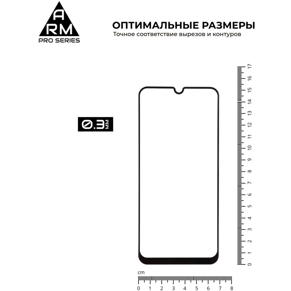 Стекло защитное Armorstandart Pro Samsung A30s/M30s/A30/A50 Black (ARM55360-GPR-BK) - 2