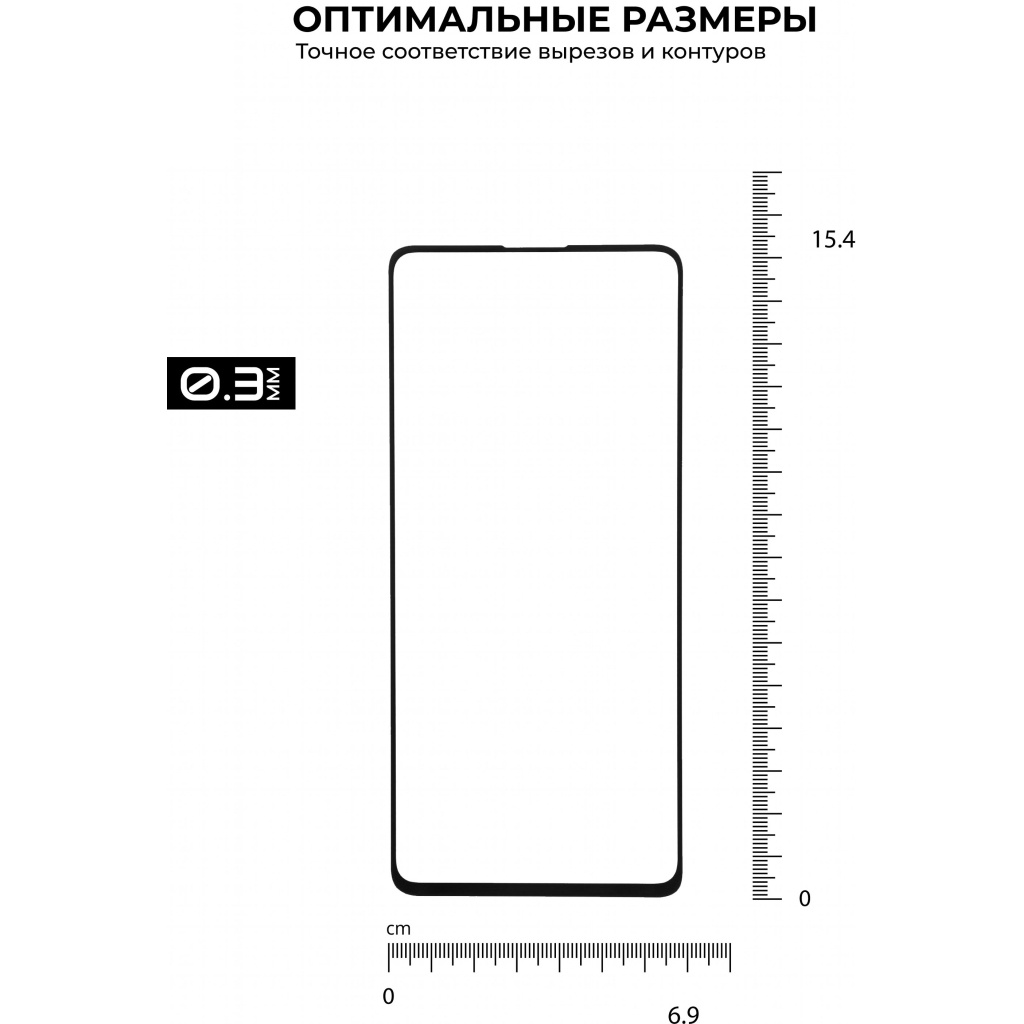 Стекло защитное Armorstandart Pro Samsung S20 FE (G760) Black (ARM57401) - 2
