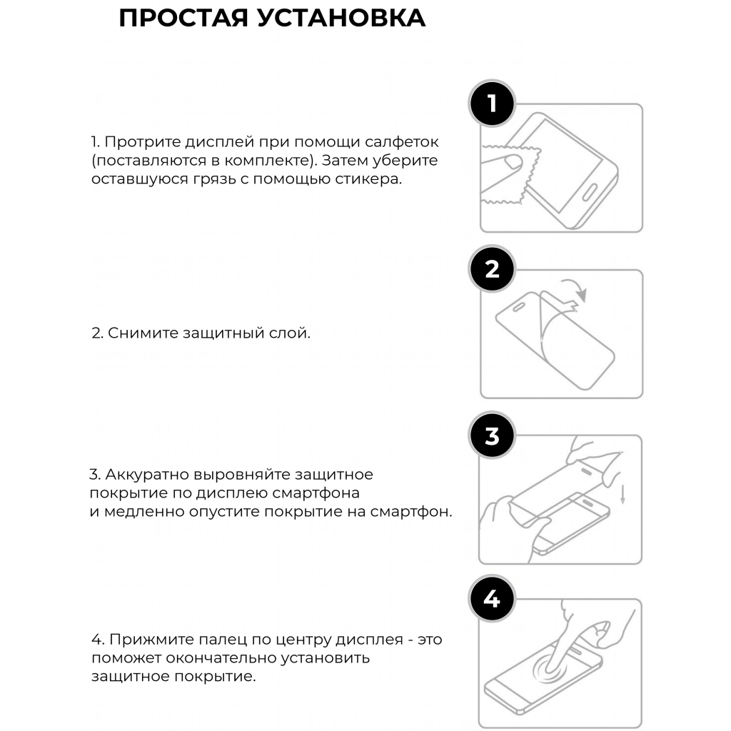 Стекло защитное Armorstandart Pro Samsung S20 FE (G760) Black (ARM57401) - 5