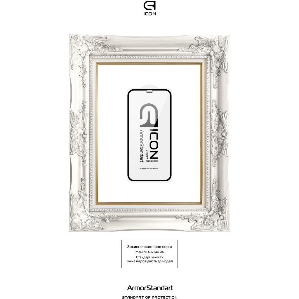 Стекло защитное Armorstandart Icon 3D iPhone 12 / 12 Pro Black 2pcs (ARM59888) - 2