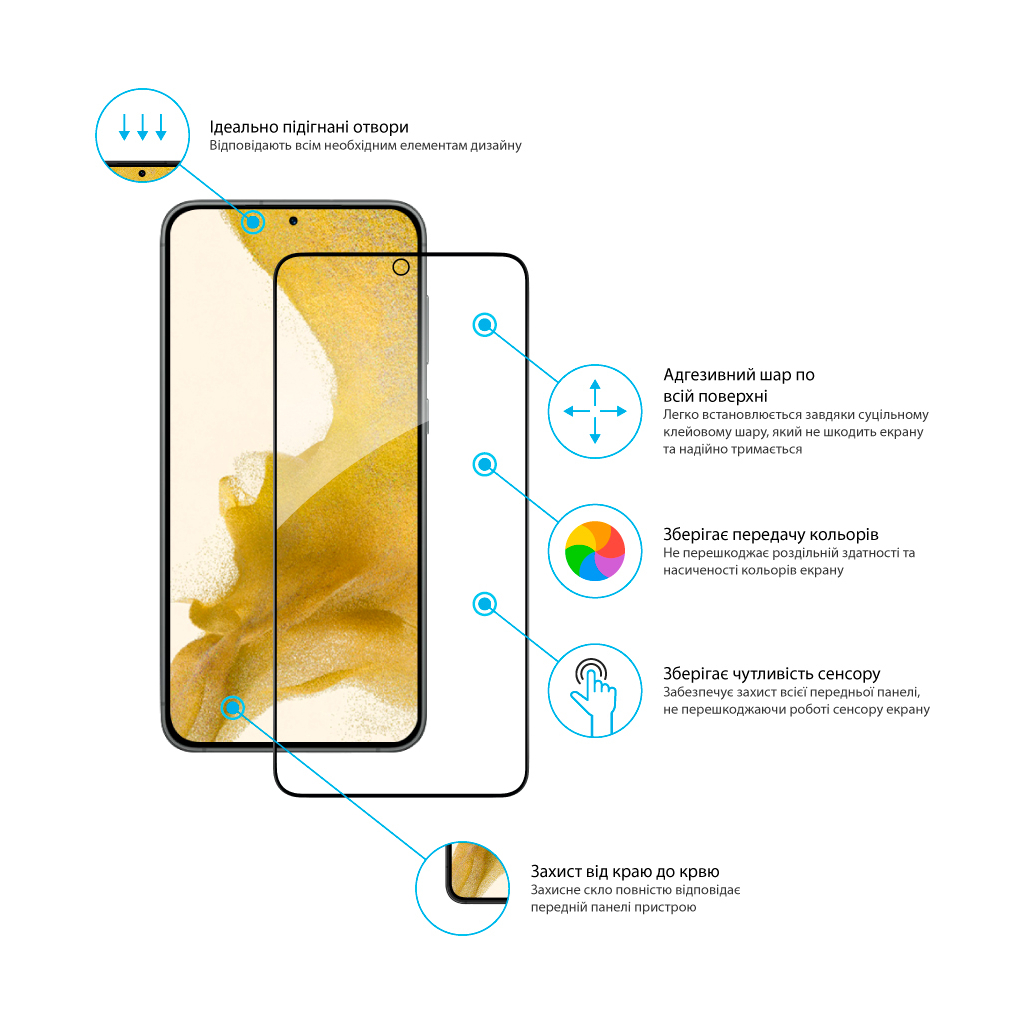 Стекло защитное Global Full Glue Samsung S23 (1283126559648) - 2
