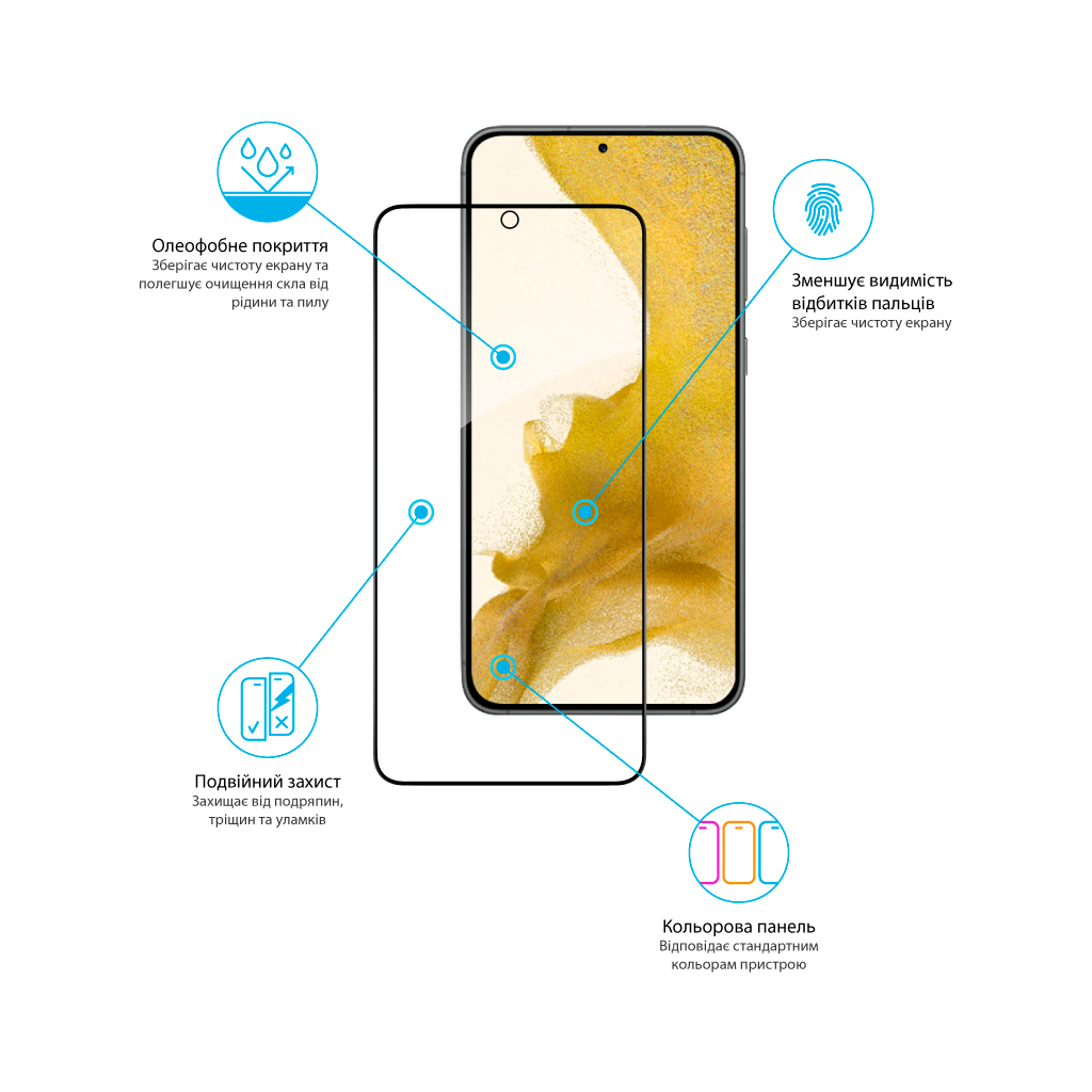 Стекло защитное Global Full Glue Samsung S23 (1283126559648) - 3
