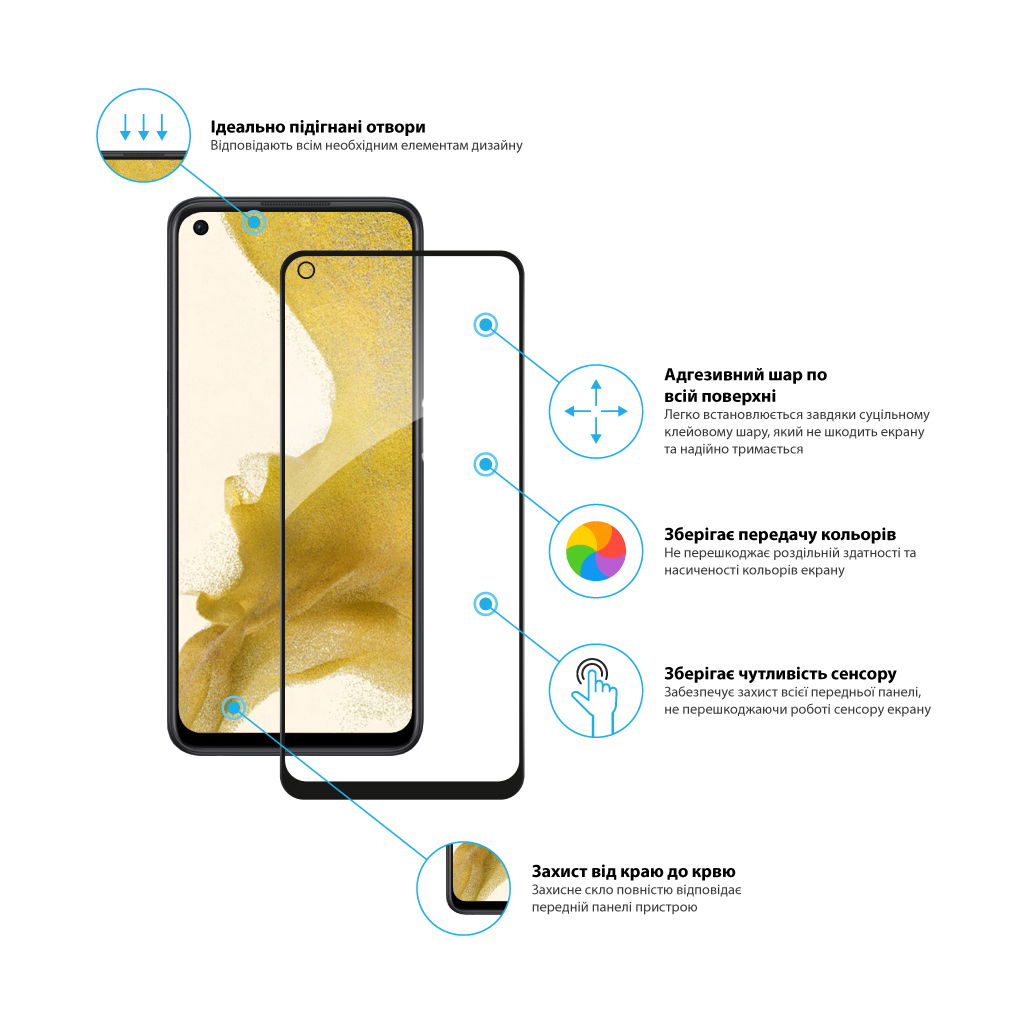 Стекло защитное Global Full Glue Oppo A96 (1283126522161) - 1