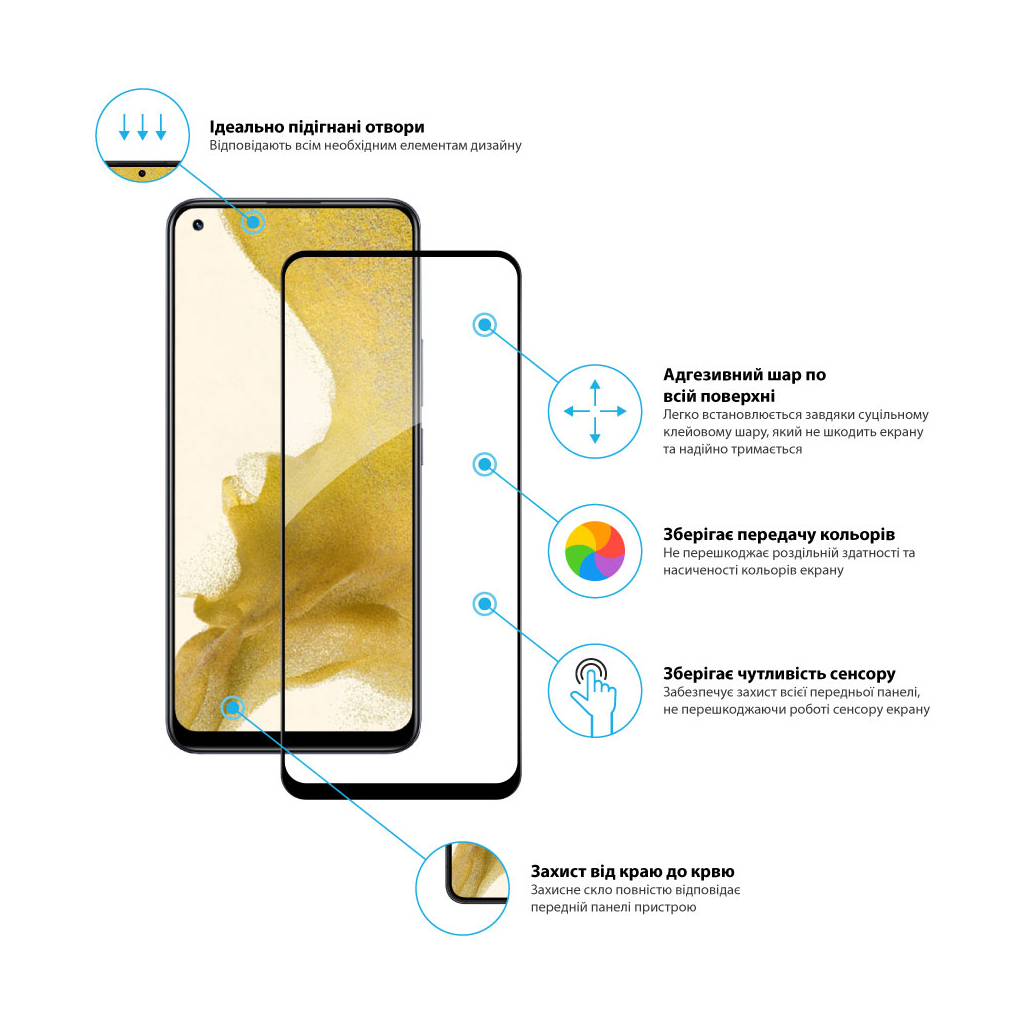 Стекло защитное Global Full Glue Realme 8 Pro (1283126523250) - 2