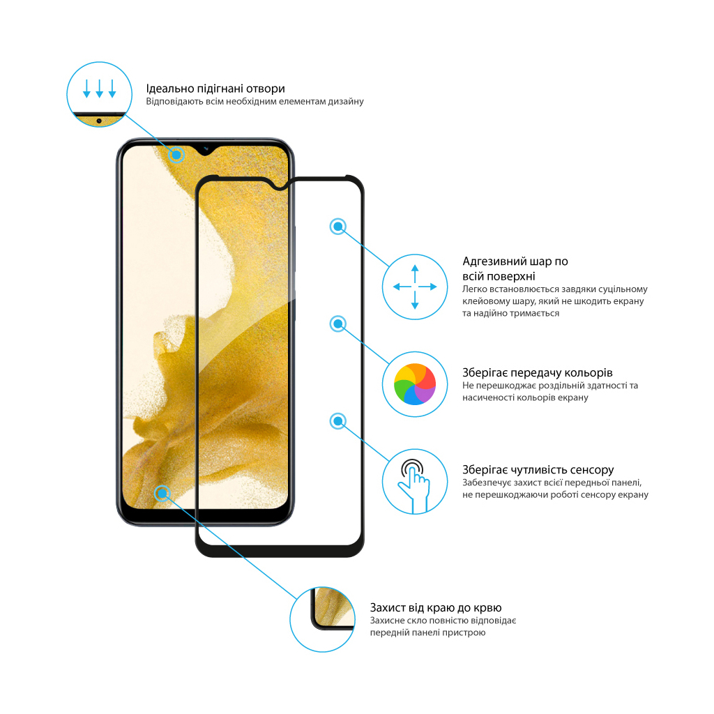 Стекло защитное Global Full Glue Realme C33 (1283126551833) - 1