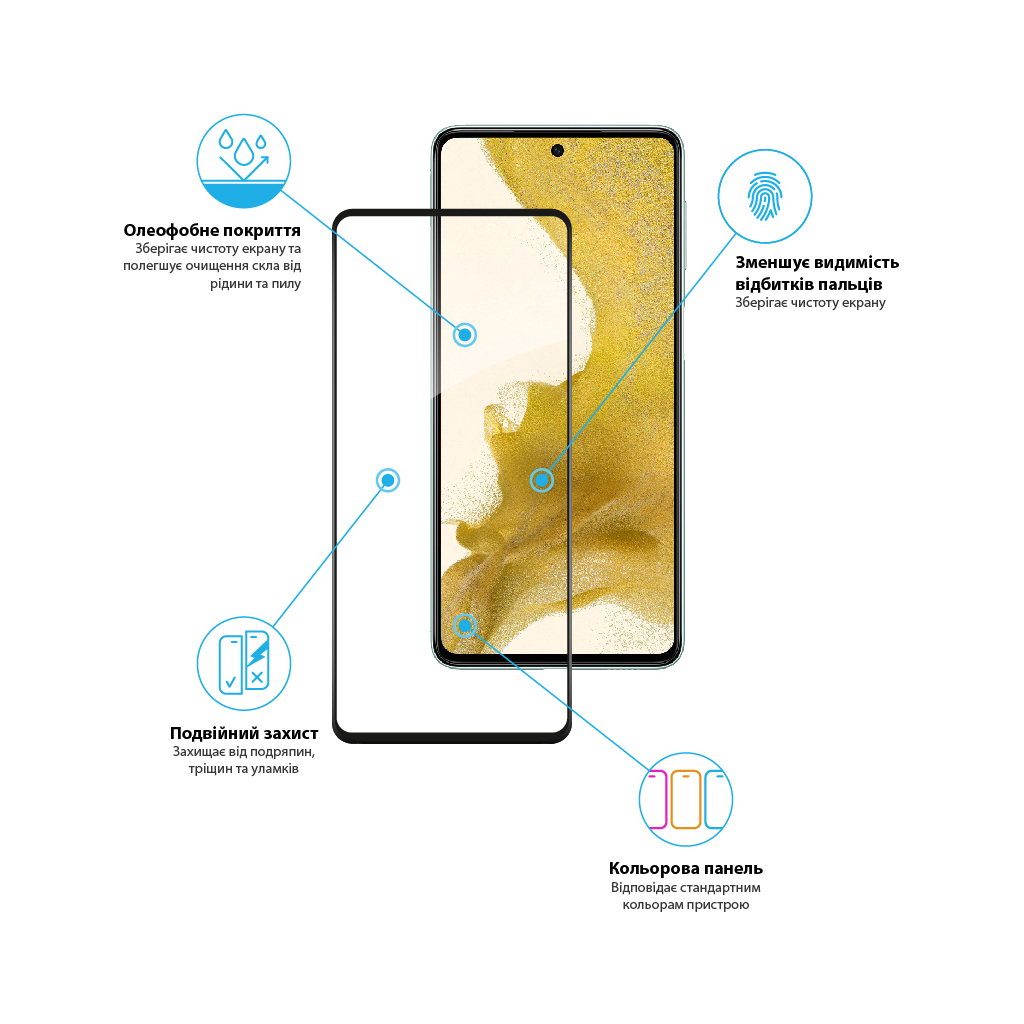 Стекло защитное Global Full Glue Samsung M53 5G (1283126524295) - 3