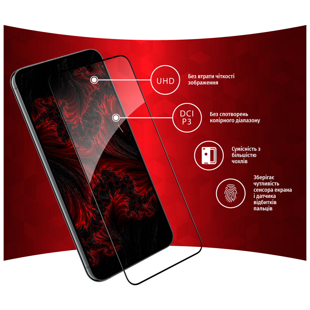 Стекло защитное Intaleo Full Glue Samsung S23 (1283126559655) - 2