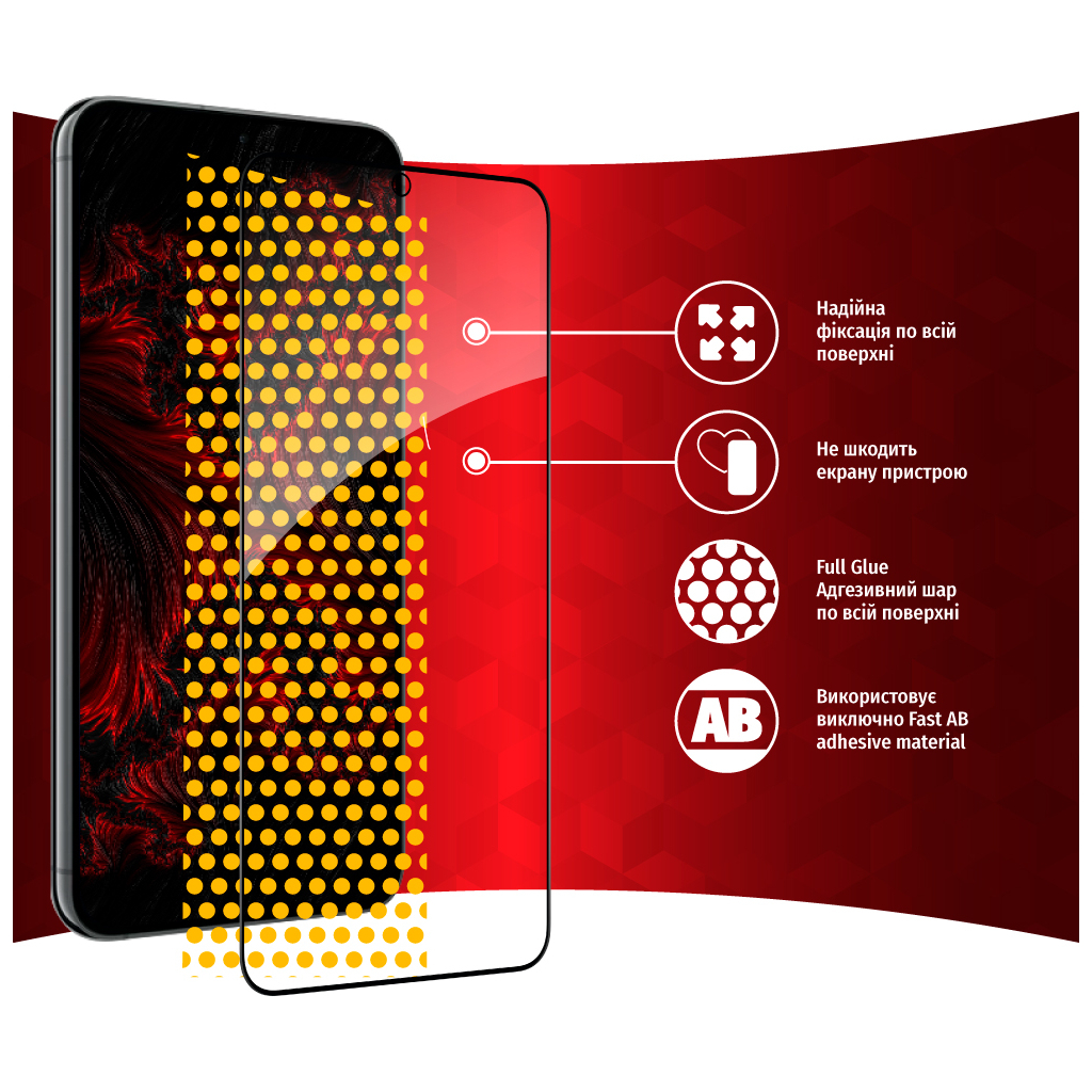 Стекло защитное Intaleo Full Glue Samsung S23 (1283126559655) - 5