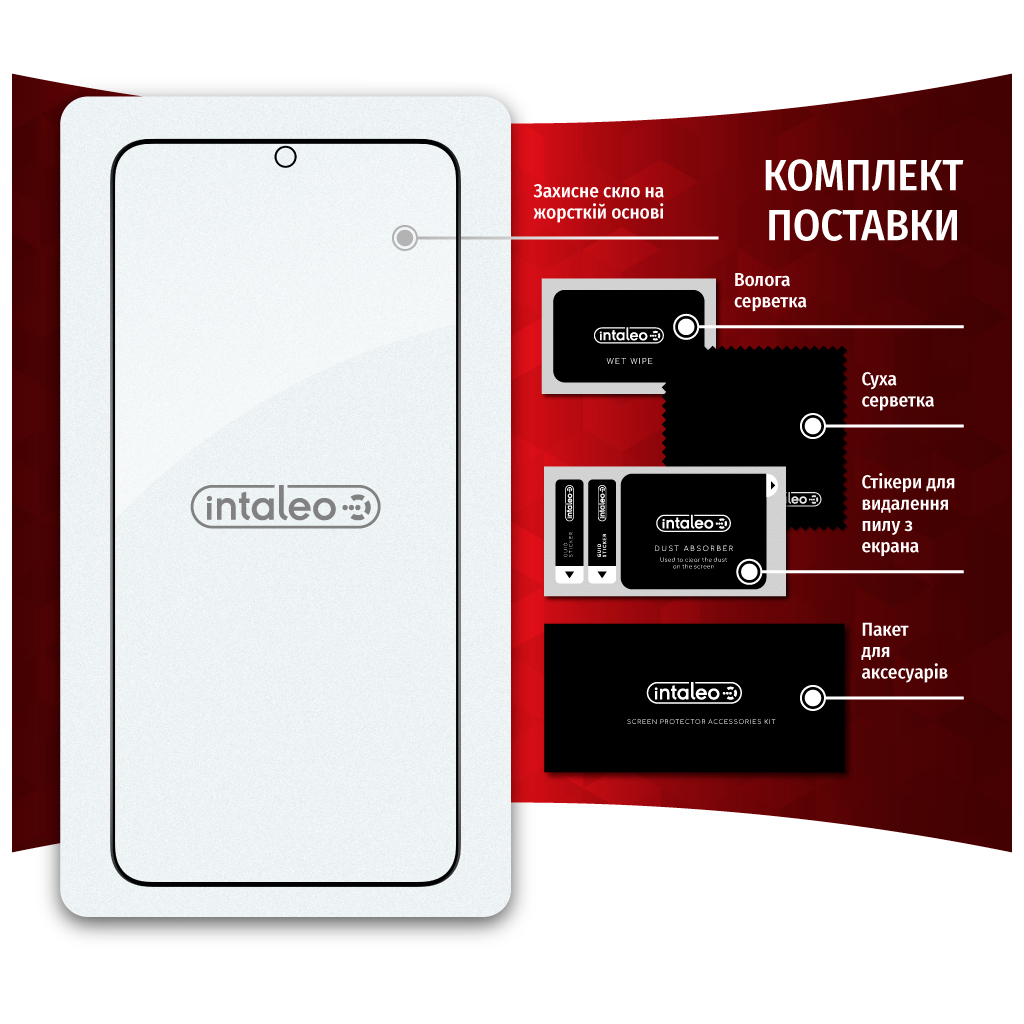 Стекло защитное Intaleo Full Glue Samsung S23 (1283126559655) - 6