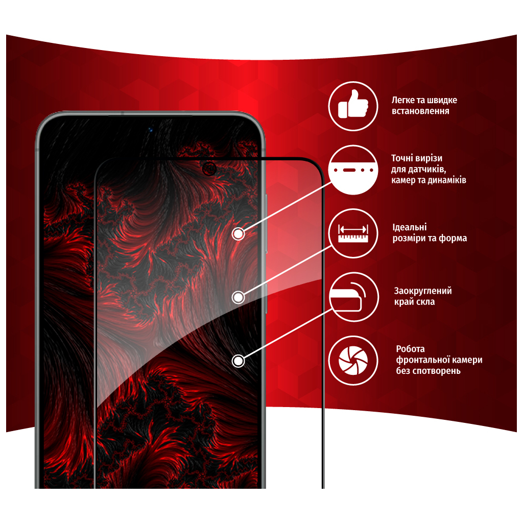 Стекло защитное Intaleo Full Glue Samsung S23 Plus (1283126559716) - 1