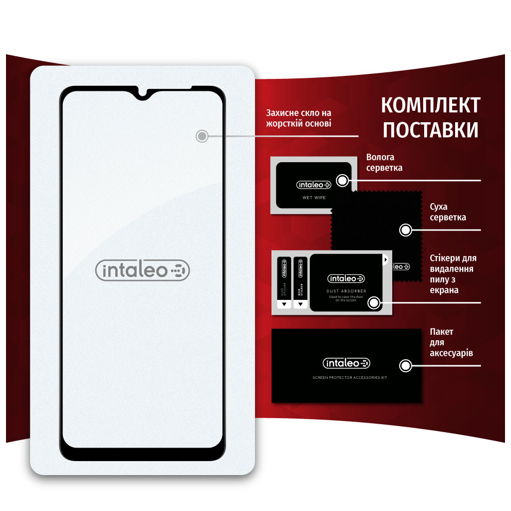 Стекло защитное Intaleo Full Glue Samsung A04 (1283126544835) - 6