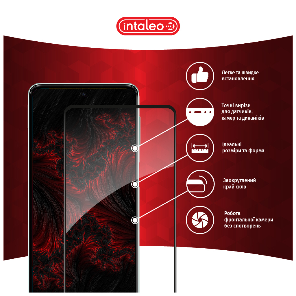 Стекло защитное Intaleo Full Glue Samsung M53 5G (1283126524301) - 1
