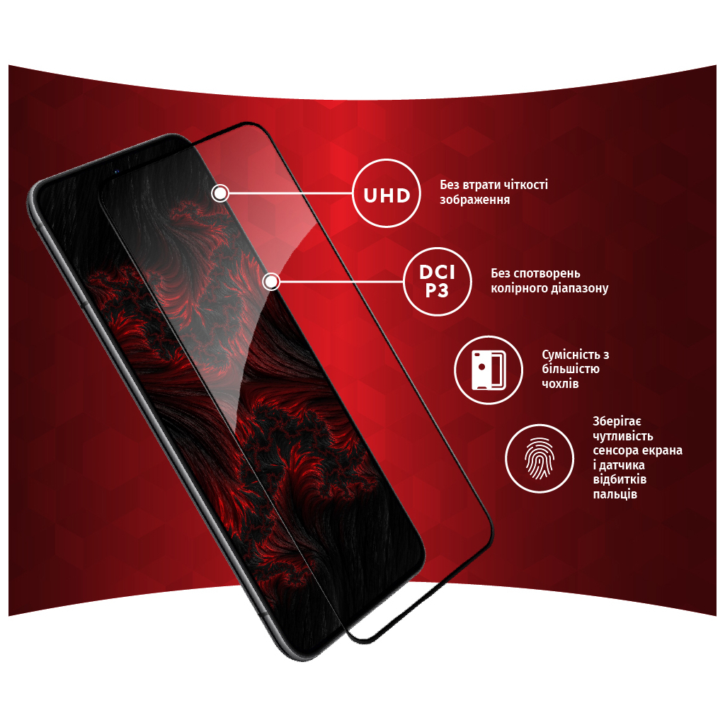 Стекло защитное Intaleo Full Glue Samsung S22+ (1283126523052) - 2