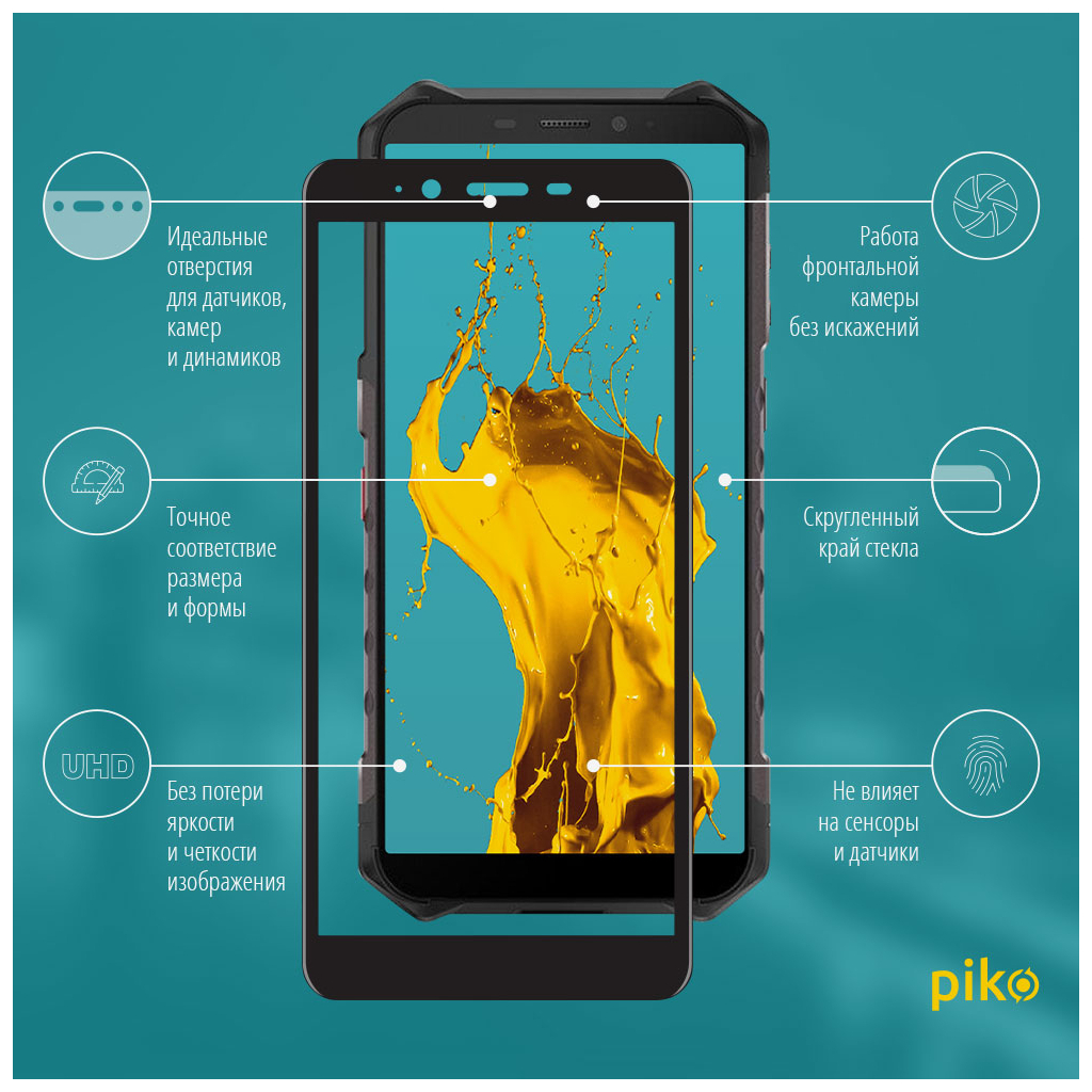 Стекло защитное Piko Full Glue Ulefone Armor X3/X5 (1283126505201) - 2