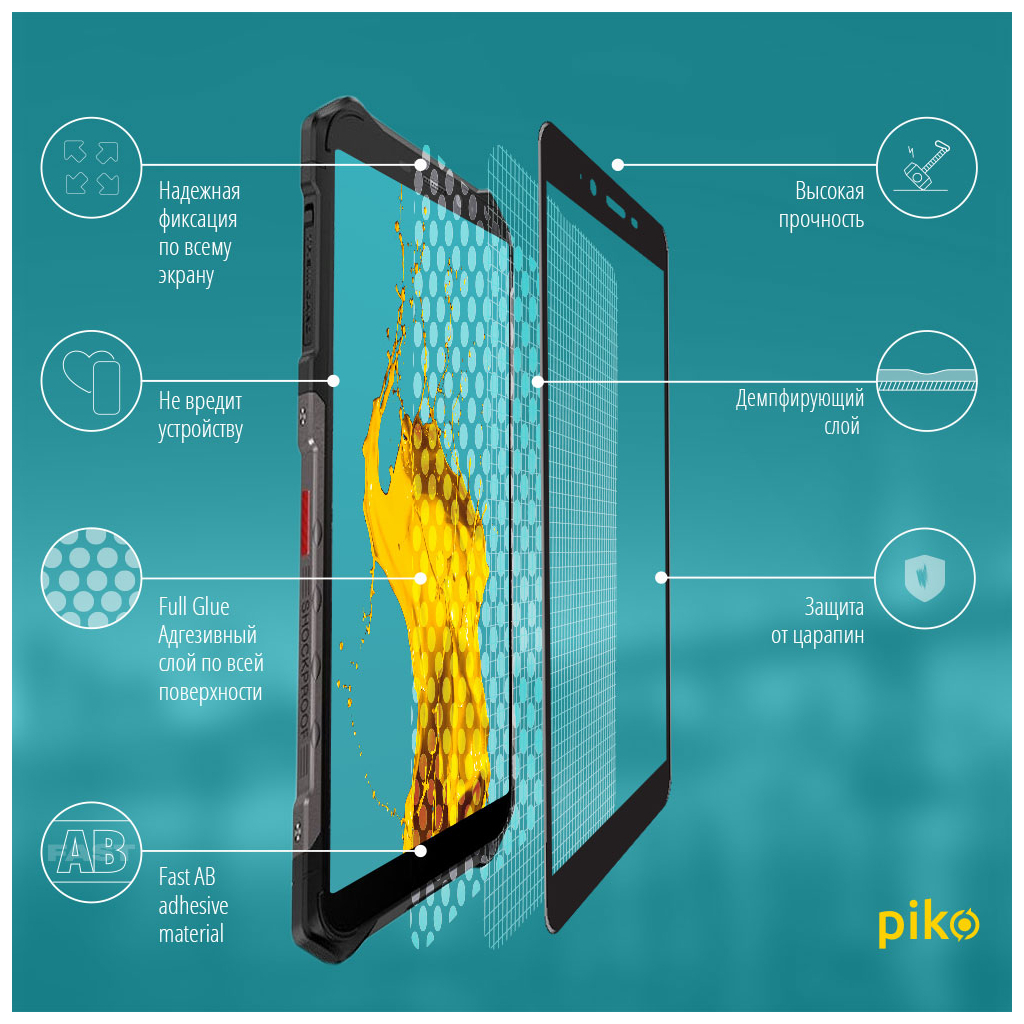 Стекло защитное Piko Full Glue Ulefone Armor X3/X5 (1283126505201) - 3