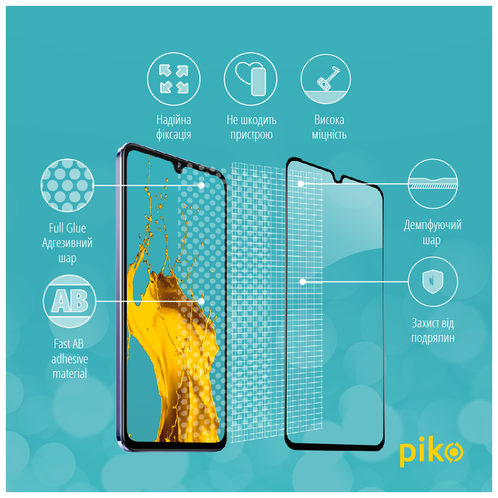 Стекло защитное Piko Full Glue Vivo V21 (1283126528507) - 3