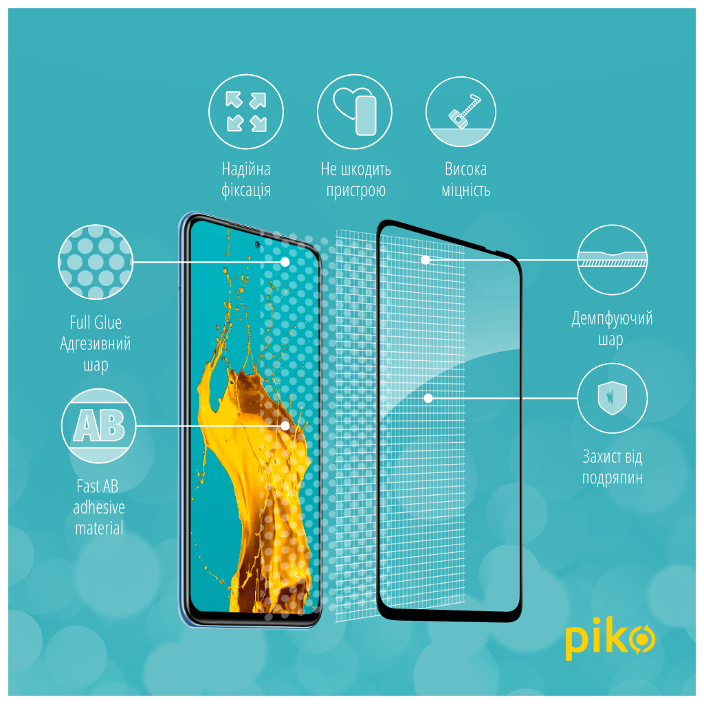 Стекло защитное Piko Full Glue Xiaomi Poco M5S (1283126545160) - 2